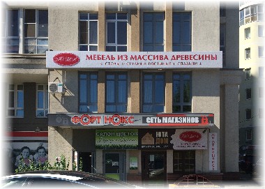 мебель для гостиной, мебель для спальни, стулья, столы